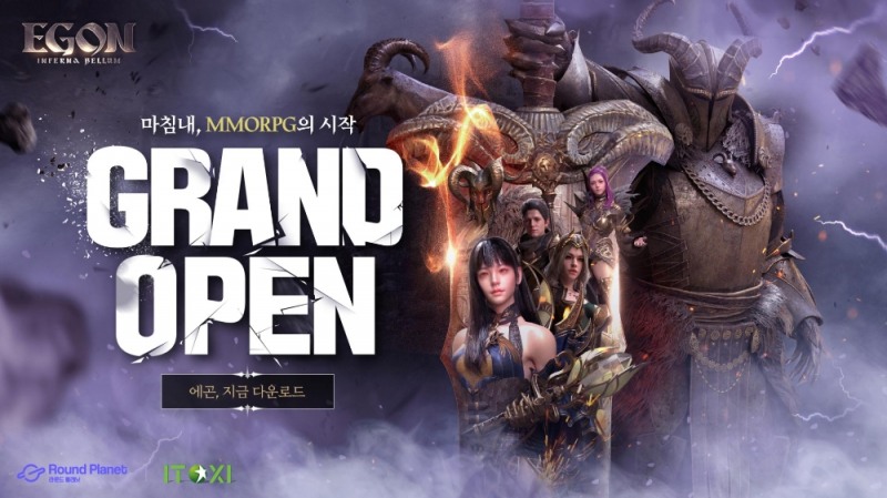 아이톡시, MMORPG 기대작 '에곤' 정식 출시