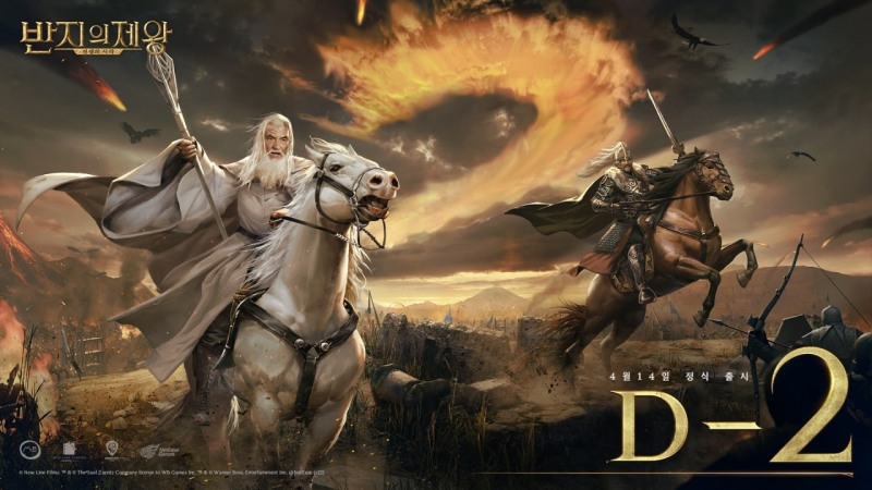 반지의 제왕:전쟁의 시작, 정식 서비스 앞서 '디데이' 일러스트 공개