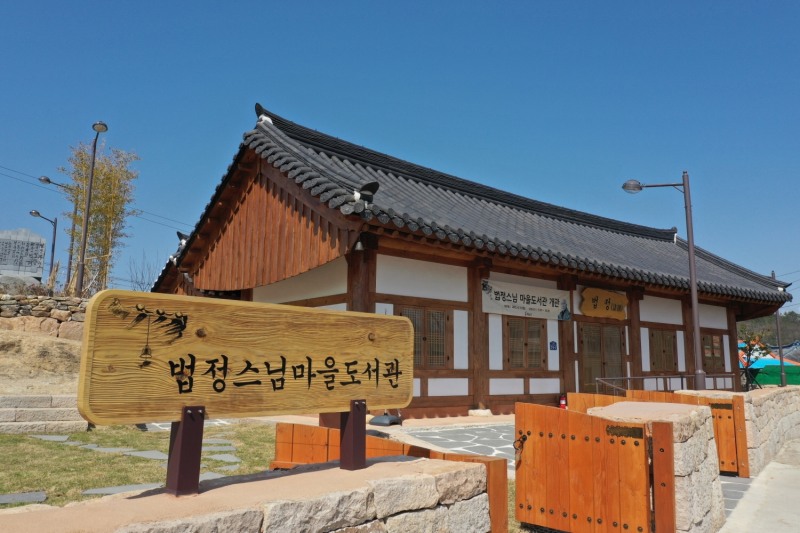 법정스님 마을도서관 모습 (사진제공 = 해남군)