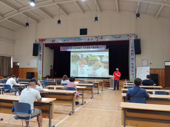 신규농업인 기초영농기술교육 모습 (사진제공 = 정읍시)