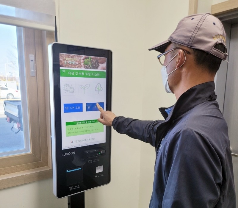 정읍시는 본격적인 영농철을 맞아 농작물 생육 증진과 축산 환경개선에 효과가 있는 복합 기능성 미생물을 확대 공급한다. (사진제공 = 정읍시)