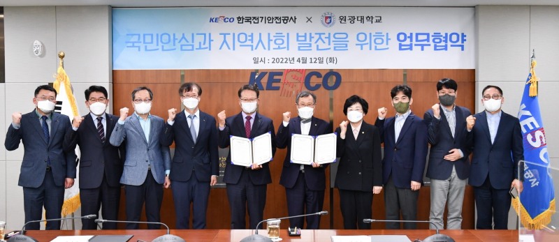 사진제공=전기안전공사