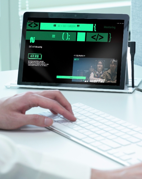 SK텔레콤은 현장에서 실제 진행 중인 연구과제 수행을 통해 인공지능 분야의 미래 인재를 육성하는 'SKT AI 펠로우십(SKT AI Fellowship)' 4기 지원자를 모집한다고 13일 밝혔다.
