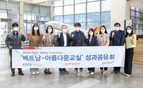 사진=(왼쪽 네 번째부터) 굿피플 강대성 상임이사, 아시아나항공 조영석 상무