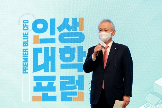 NH투자증권은 12일 삼성동 파르나스호텔에서 2022 Premier Blue CFO 인생대학 포럼을 개강했다. 정영채 대표이사가 Premier Blue CFO 인생대학 포럼 개강 축사를 진행하고 있다.
