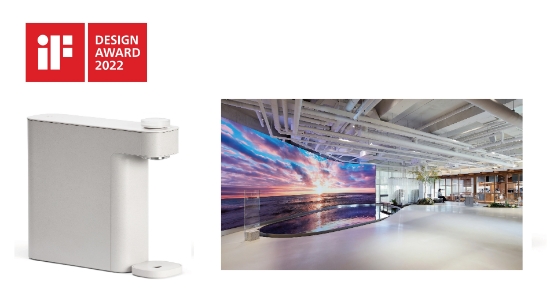 SK매직, 세계 3대 디자인 어워드 ‘iF’ 2관왕 달성