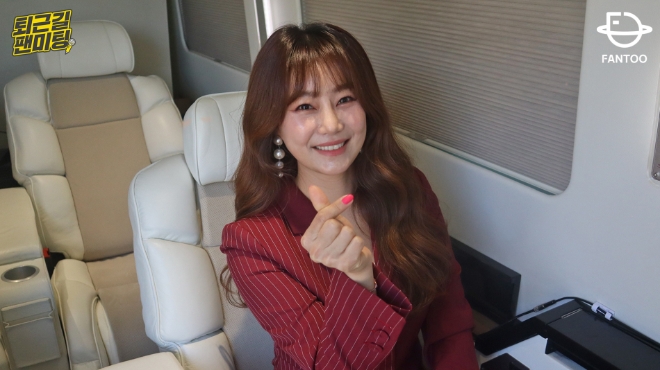 ‘퇴근길 팬미팅’ 김양, “모든 연예인 중 원톱? 단연 다니엘 헤니!”