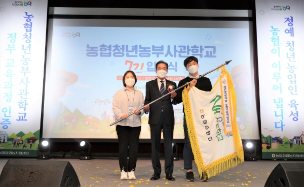 이성희 농협중앙회장(가운데)은 13일 경기 안성 소재 농협창업농지원센터에서 개최된 농협청년농부사관학교 제7기 입교식에서 학생 대표와 기념촬영을 하고있다.