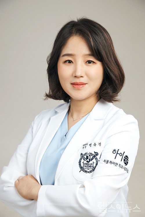 서울하이안치과강남구청역점변유경원장