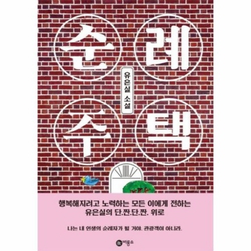 인천 계양구, '2022년 계양구 올해의 책' 선정