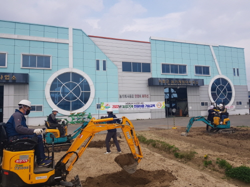 경남 거창군, 2022 농업기계 현장이용 기술교육 실시