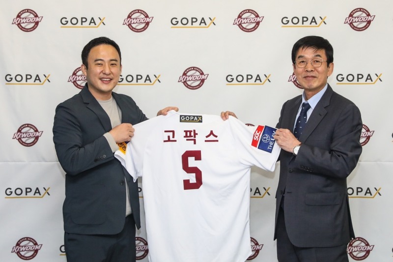 키움히어로즈, 가상자산거래소 고팍스와 2년 연속 파트너십 계약 맺어