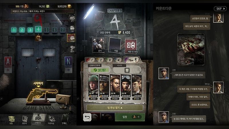 로드스타즈, 신선한 좀비 퍼즐 RPG '좀비 웨이크' CBT 실시