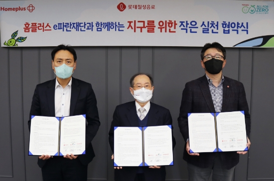 (왼쪽부터) 홈플러스 감태규 그로서리상품본부장, 홈플러스e파란재단 박인주 이사장, 롯데칠성음료 문효식 신유통부문장