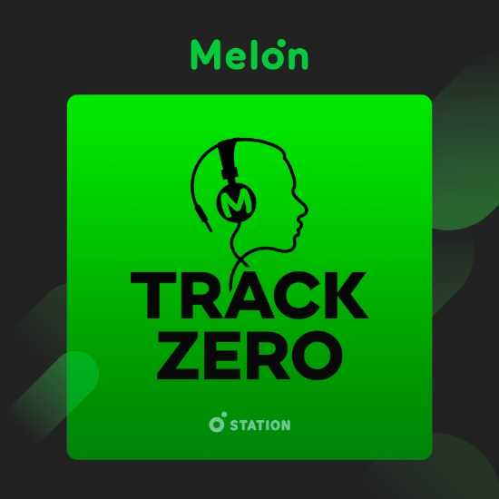 첫 플레이리스트 14일과 21일 공개, ‘당신의 귀를 열어줄 숨은 목소리’