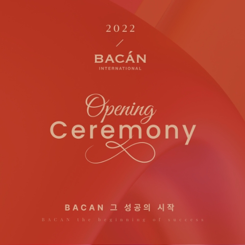 바칸인터내셔널 시작 알리는 “2022 바칸인터내셔널 Opening Ceremony” 개최