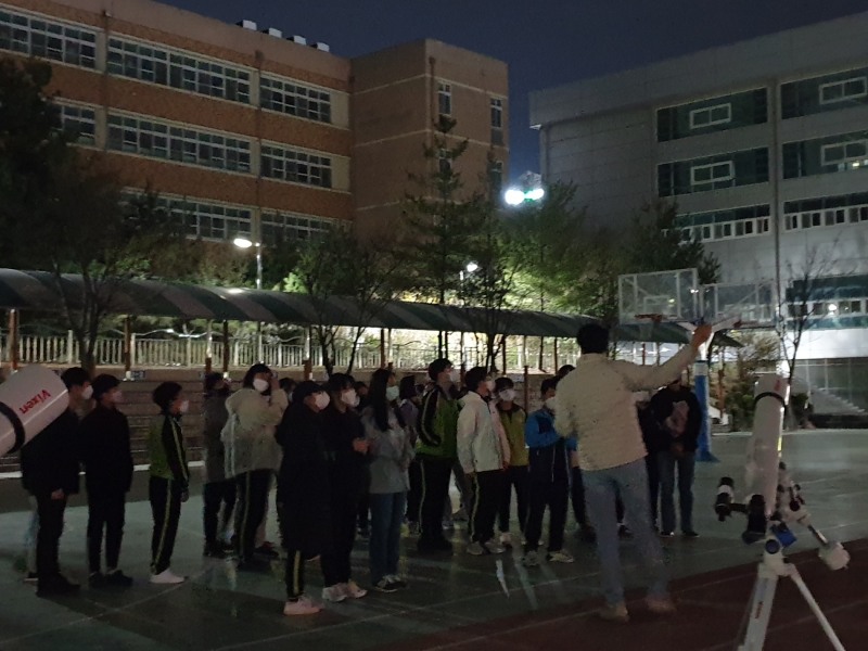 대전교육과학연구원, 발명 및 천체교육 프로그램 제공