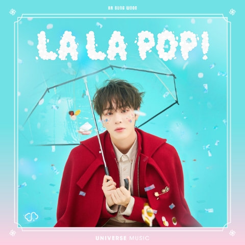 유니버스, 하성운 14일 ‘LA LA POP!’ 발매…희망으로 채운 봄 감성