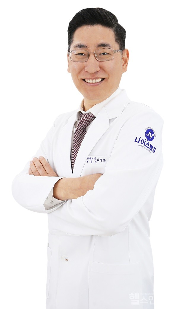 나이스병원관절센터나상은대표원장