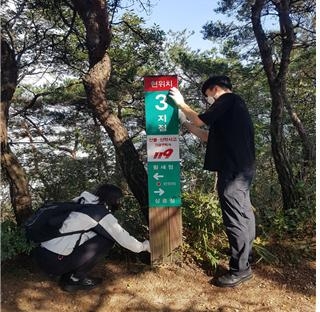 산악위치표지판 점검 모습 (사진제공 = 광주광역시)
