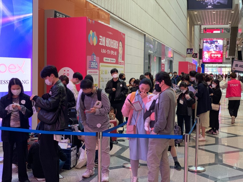 코엑스 코베 베이비페어 개막, 17일까지 개최...'첫만남이용권' 사용 가능