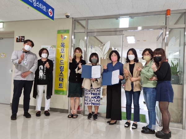 목포시청소년문화센터 센터장·직원들과 목포시 드림스타트 대표·직원들이 13일 목포시 드림스타트에서 열린 업무협약식에서 기념사진을 찍고 있다.