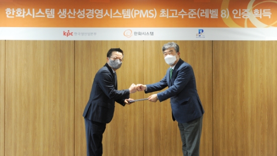 어성철 한화시스템 대표이사(사진 좌측)과 안완기 한국생산성본부 회장(사진 우측)