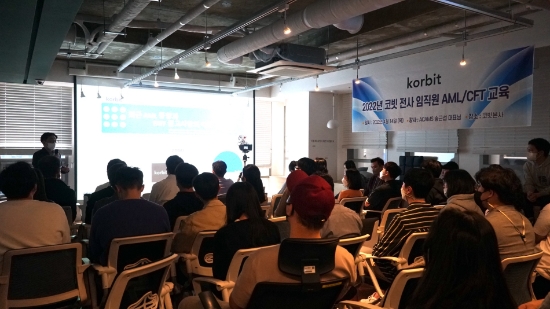 송근섭 ACAMS 한국 대표가 14일 코빗 임직원을 대상으로 자금세탁방지 교육을 진행하고 있다.