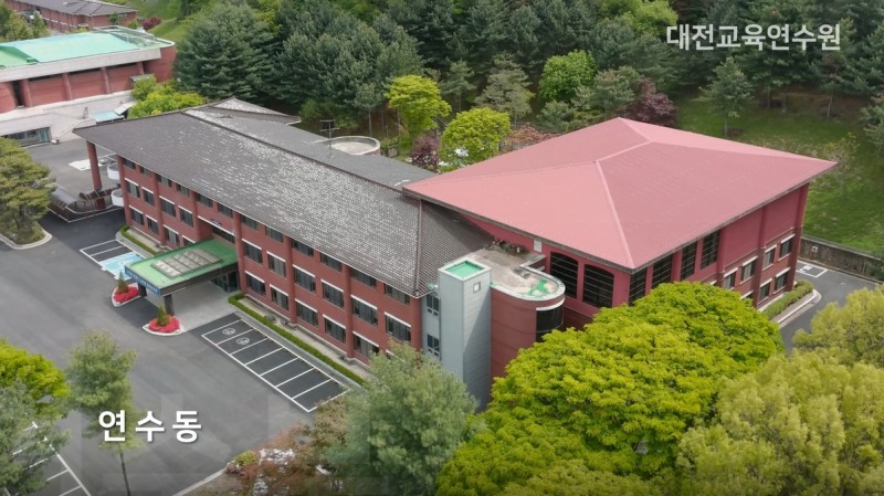 대전교육연수원, '중견관리자 역량 심화 과정' 운영