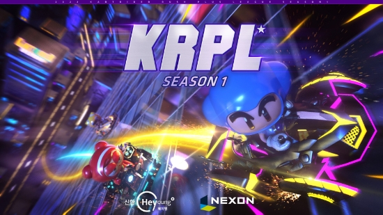 넥슨, ‘2022 신한은행 Hey Young KRPL 시즌1’ 17일 개막