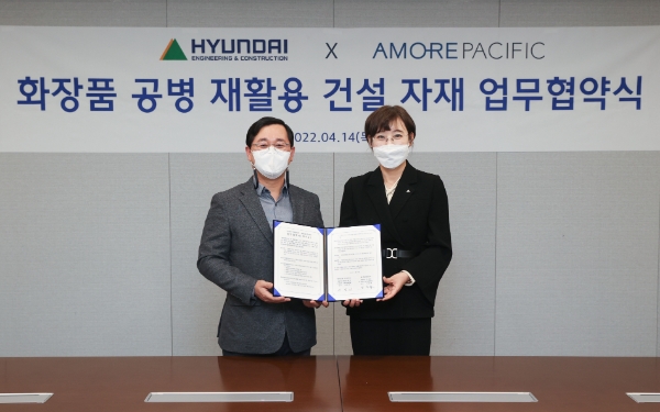 사진=아모레퍼시픽