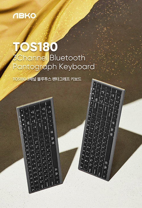 앱코, 골드 사이드 패널의 블루투스 키보드 ‘TOS180’ 출시