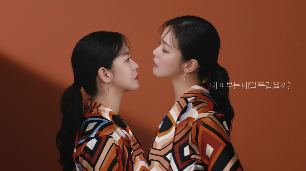 아이블 뷰티, 경수진 모델로 한 광고 공개