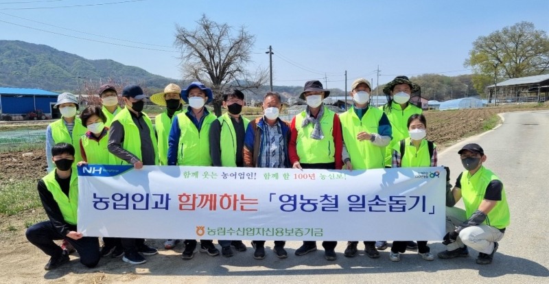농협중앙회 임직원, 전국 각지서 '농촌일손돕기'