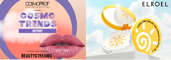 엘로엘 ‘팡팡선쿠션S6’, 코스포트랜즈 리포트 2022 선정