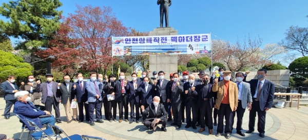 안상수 맥아더 헌화 기념식 참석…“존경하는 분 기념사업회 초대 총재직 영광”