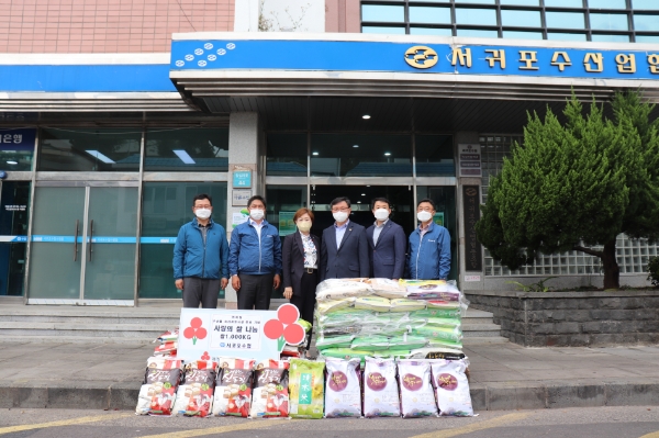 서귀포수협, 쌀 100포 남원읍 통해 저소득층에 기부
