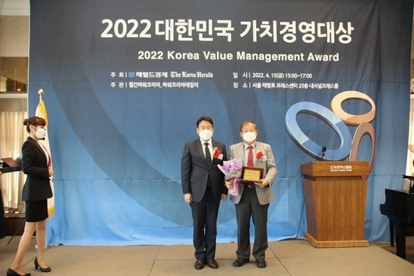 한국장기조직기증원, '대한민국 가치경영 대상' 수상…"숭고한 나눔 공인"
