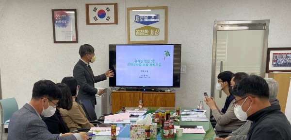 경기도 농기원, 전문가 초청 인삼산업 세미나’ 개최…"R&D 활성화 등 발전 모색"