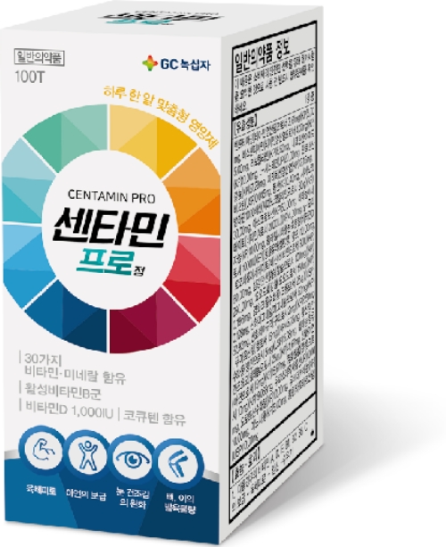 GC녹십자, 신제품 종합비타민 ‘센타민프로’ 출시