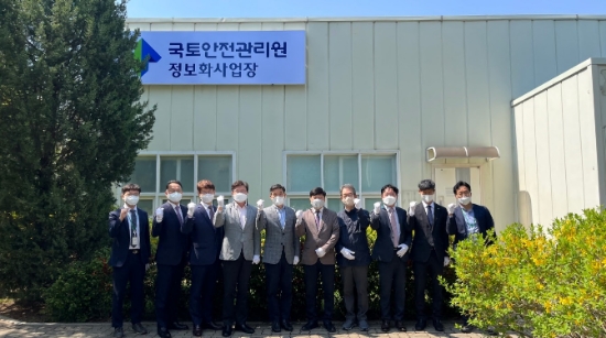 국토안전관리원, 협력업체와의 상생 위한 ‘ 정보화사업장 ’ 오픈