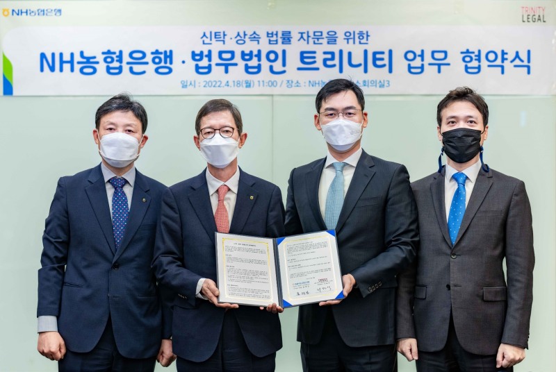(왼쪽부터) NH농협은행 이청훈 신탁부장, 신탁부문 윤해진 부행장, 법무법인 트리니티 최원석 대표, 김상훈 대표/사진 제공 = NH농협은행