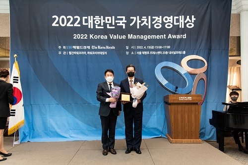 연구개발특구진흥재단, 2022 대한민국 가치경영 대상 수상