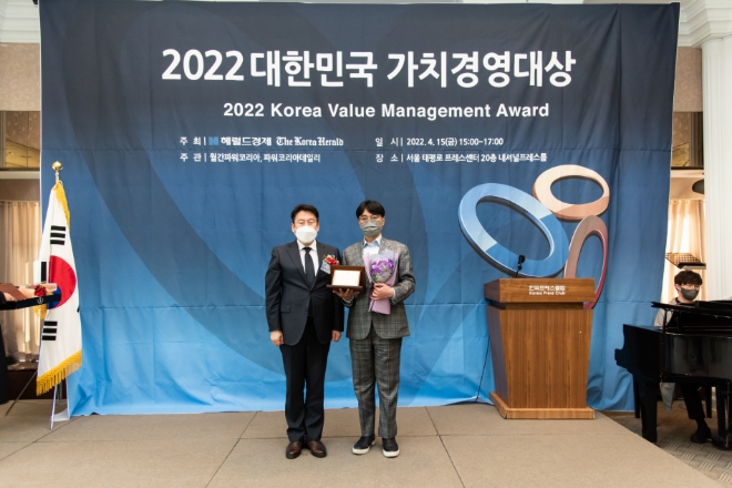 장준호 외과의원, 2022 대한민국 가치경영 대상 수상