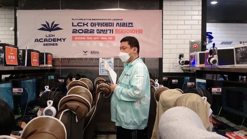 LCK 아카데미 시리즈 상반기 트라이아웃 현장(사진=KeSPA 제공).