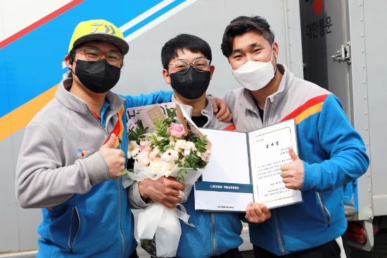 택배기사 길현철(가운데)씨가 동료들과 함께 시상식 이후에 기념사진 촬영을 하고 있다.