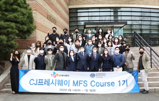 지난 14일 연세대학교 상남경영관에서 열린 MFS 코스 1기 입과식에서 CJ프레시웨이 정성필 대표이사(첫째 줄 오른쪽부터 5번째)를 비롯한 임직원들이 교수진과 함께 기념사진을 촬영하고 있다.