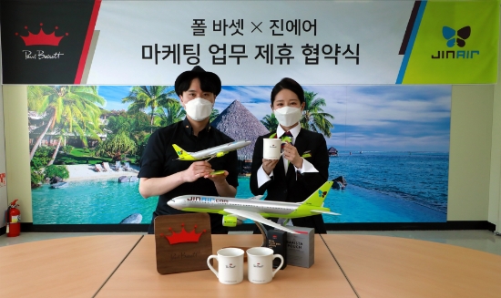 진에어, 폴 바셋과 공동 마케팅 업무 협약 맞손