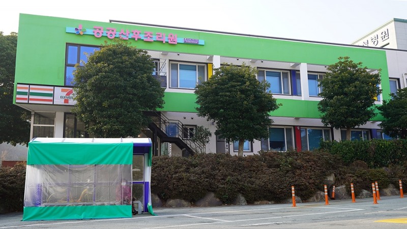 완도 공공산후조리원 (사진제공 = 완도군)