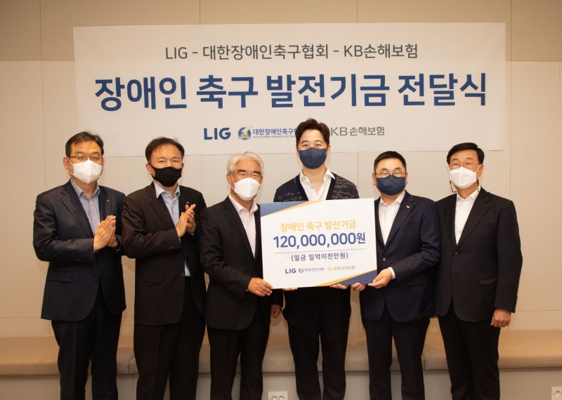 LIG, '장애인의 날' 맞아 대한장애인축구협회에 축구발전기금 1억2천만원 전달